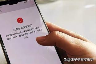 雷竞技充值方法截图4